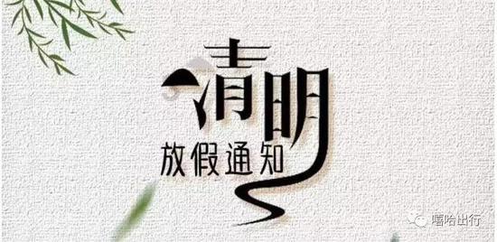 多地启用Z字形斑马线，这种斑马线有什么优点？